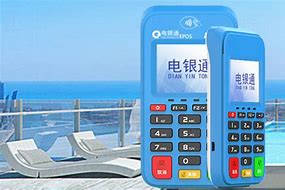 五莲公司POS机